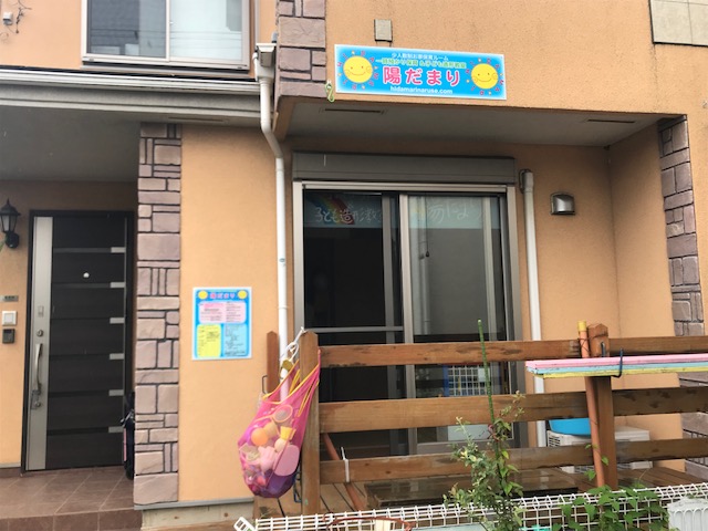 家の外壁に取り付けるアルミ複合板製プレート看板を製作いたしました 看板印刷屋